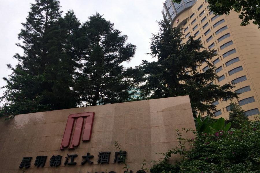 Kunming Jinjiang Hotel Exterior photo